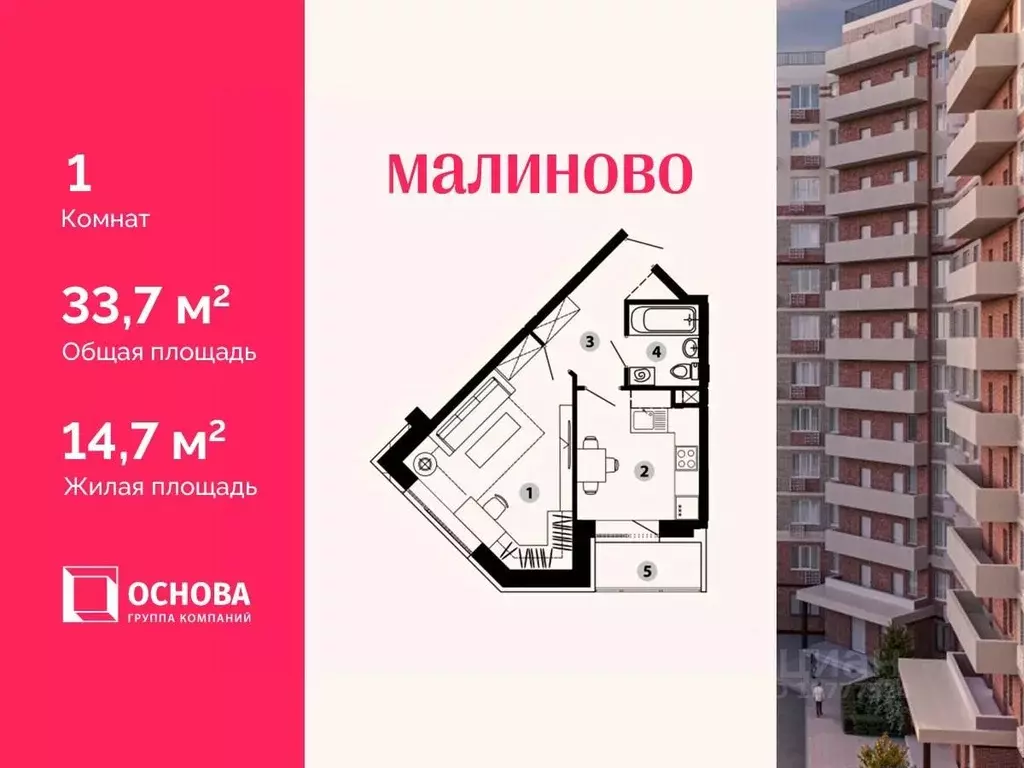1-к кв. Московская область, Звенигород Одинцовский городской округ, ... - Фото 1
