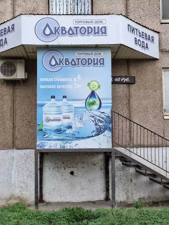 Помещение свободного назначения в Оренбургская область, Новотроицк ... - Фото 0