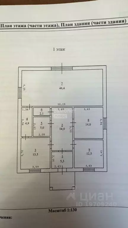 Дом в Курская область, Курск Борзеновский пер., 12 (124 м) - Фото 2