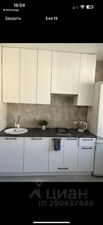 1-к кв. Курская область, Железногорск ул. Всесвятская, 8 (38.0 м) - Фото 1