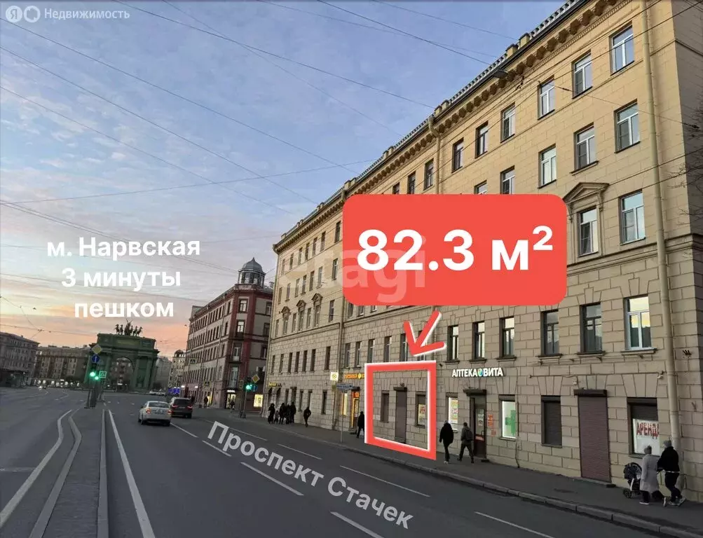 Помещение свободного назначения (82.3 м) - Фото 2