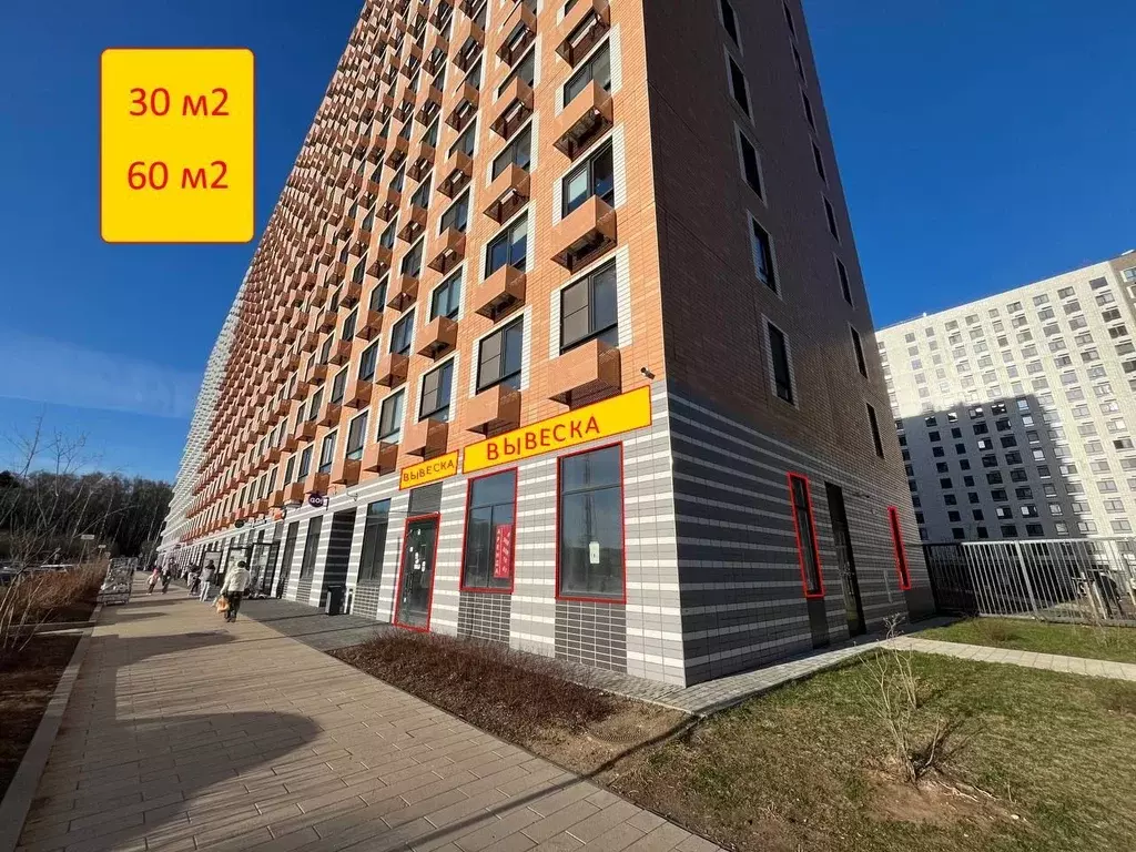 Помещение свободного назначения в Московская область, Балашиха ул. ... - Фото 1
