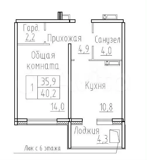 1-к. квартира, 40,2 м, 5/8 эт. - Фото 0