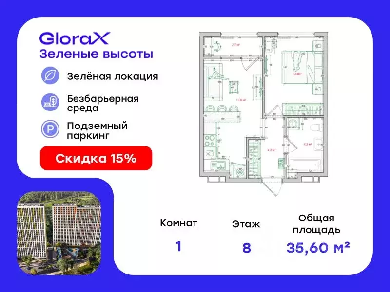 1-к кв. Приморский край, Владивосток ул. Нейбута, 135 (35.6 м) - Фото 0