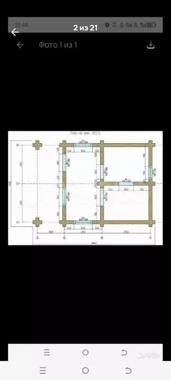 Дача 36 м на участке 3 сот. - Фото 0