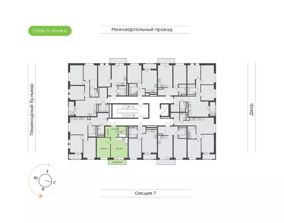 1-к кв. Удмуртия, Завьяловский район, с. Октябрьский Город-Парк жилой ... - Фото 2