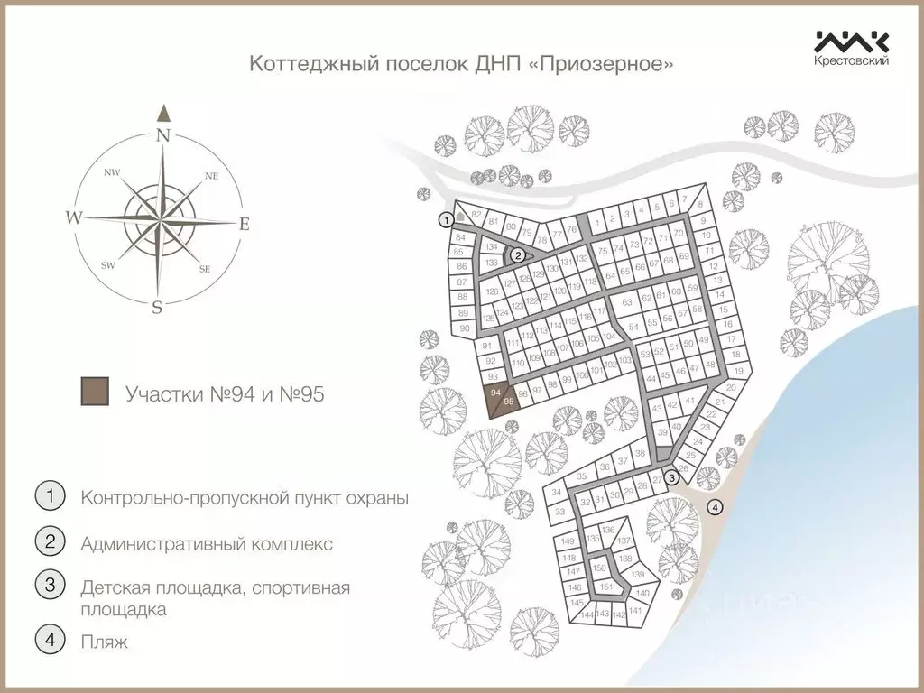 Участок в Ленинградская область, Всеволожский район, Куйвозовское ... - Фото 2