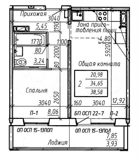 2-к. квартира, 38,6 м, 14/17 эт. - Фото 0