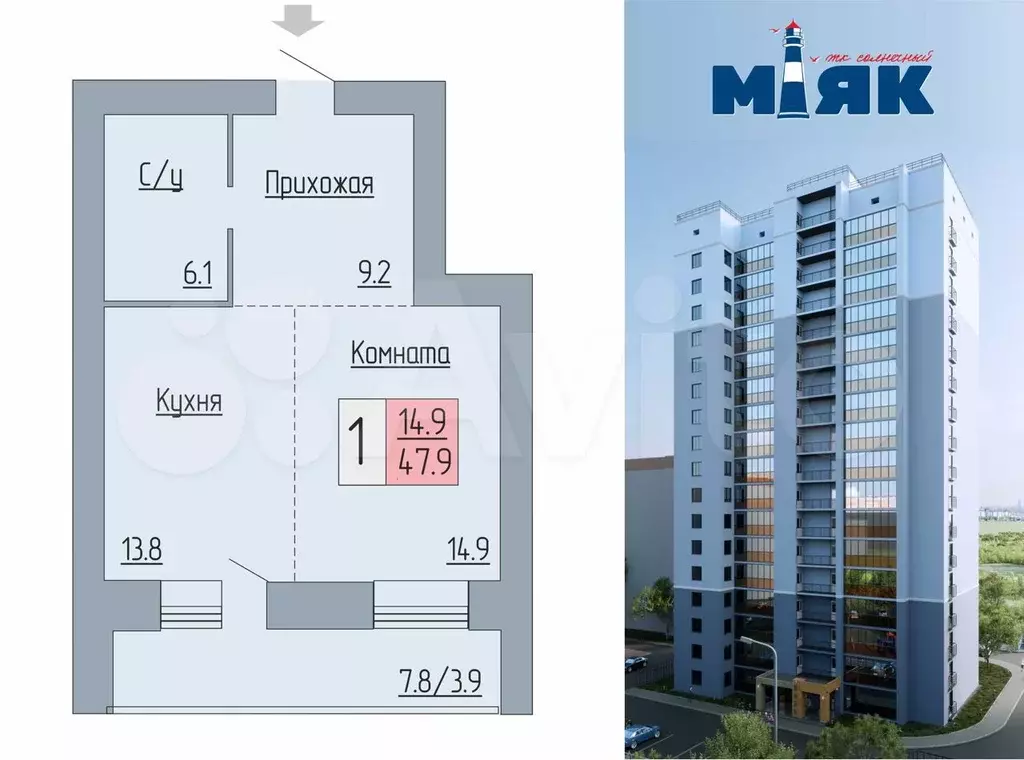 1-к. квартира, 47,9 м, 3/17 эт. - Фото 1