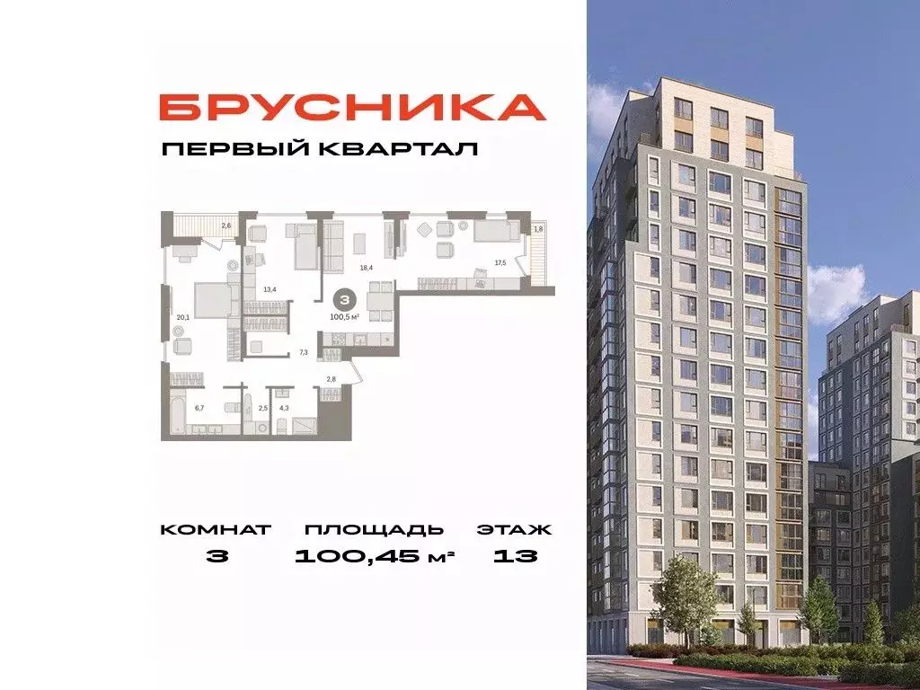 3-к кв. Московская область, Ленинский городской округ, д. Сапроново, ... - Фото 0