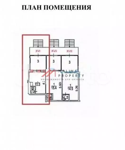 Продажа помещения с арендатором в 1-ой минуте от м. Раменки - Фото 0