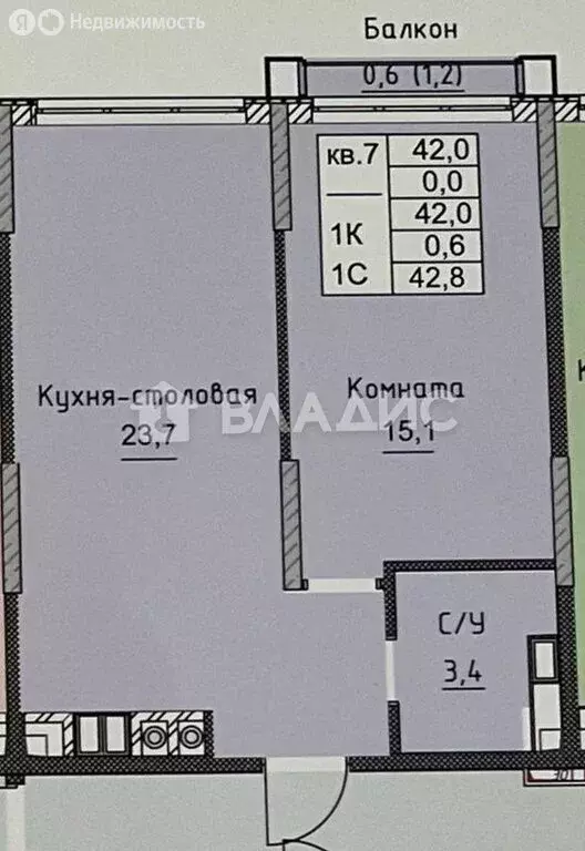 1-комнатная квартира: село Витязево, Промышленная улица, 2 (42.2 м) - Фото 0