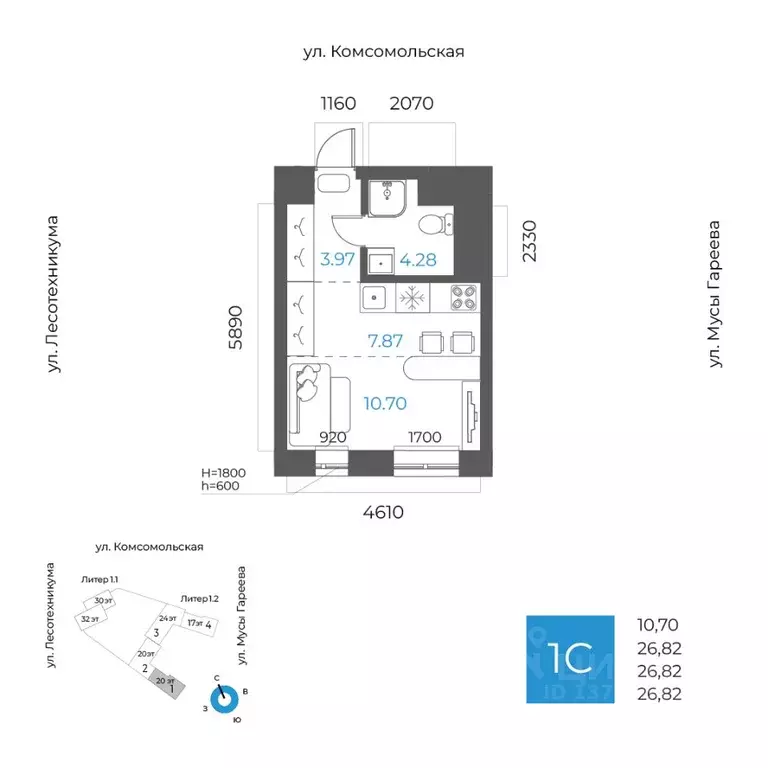 1-к кв. Башкортостан, Уфа Глумилино-1 мкр, 8-е Небо жилой комплекс ... - Фото 0