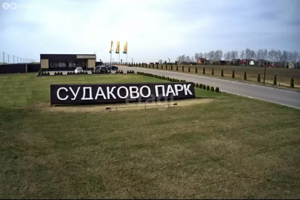 Участок в Московская область, городской округ Домодедово, деревня ... - Фото 2