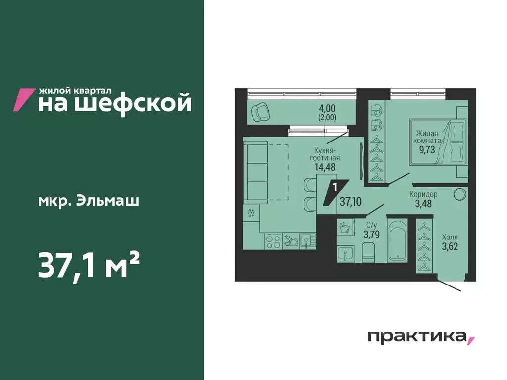 1-к кв. Свердловская область, Екатеринбург ул. Красных Командиров, 80 ... - Фото 0
