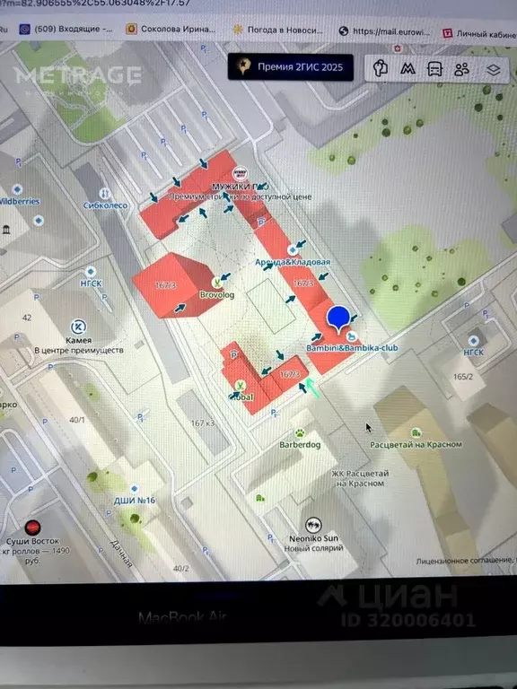 Помещение свободного назначения в Новосибирская область, Новосибирск ... - Фото 2