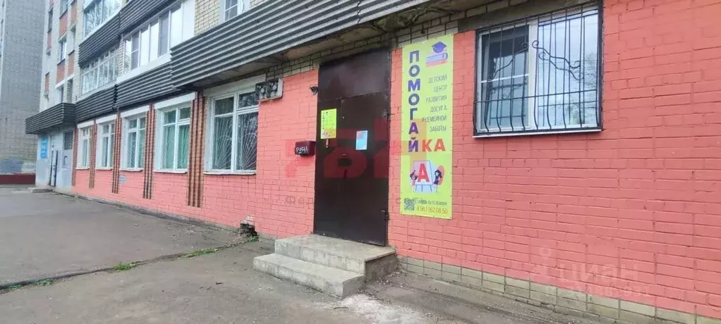 Помещение свободного назначения в Ярославская область, Ярославль ... - Фото 1