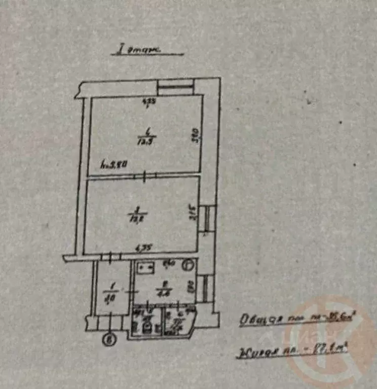 Студия Крым, Евпатория ул. Революции, 71 (25.0 м) - Фото 2