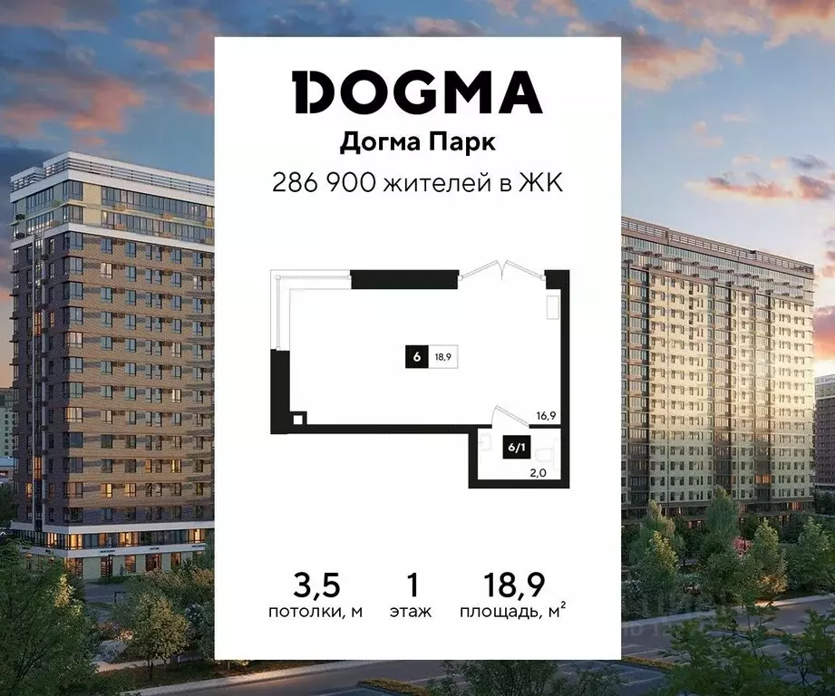 Помещение свободного назначения в Краснодарский край, Краснодар Догма ... - Фото 1