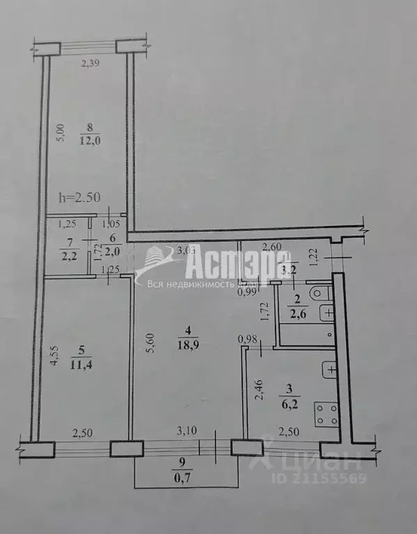 3-к кв. Забайкальский край, Чита 5-й мкр, 13 (58.5 м) - Фото 2