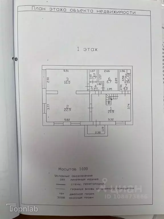 Таунхаус в Иркутская область, Иркутск Ипподромная ул., 6Б (240 м) - Фото 2