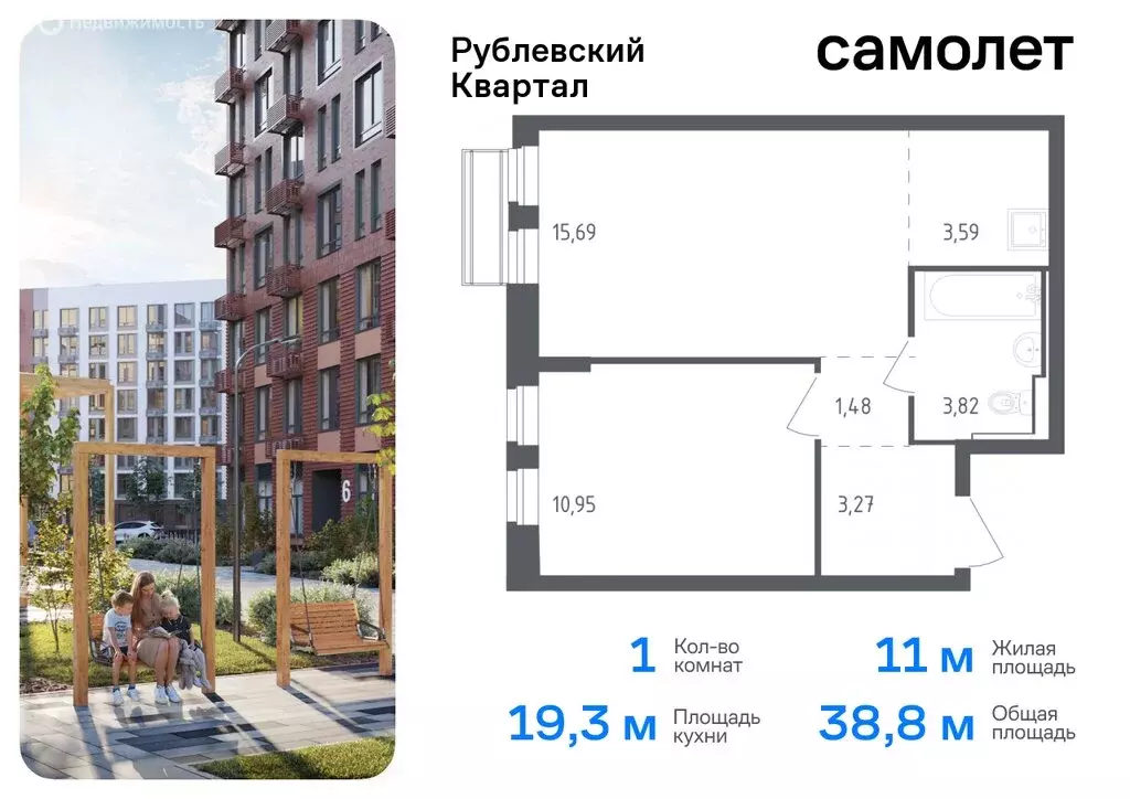 3-комнатная квартира: село Лайково, микрорайон Город-Событие, жилой ... - Фото 0