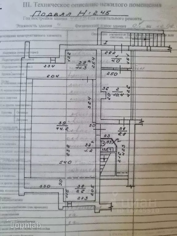 Помещение свободного назначения в Калининградская область, Калининград ... - Фото 2