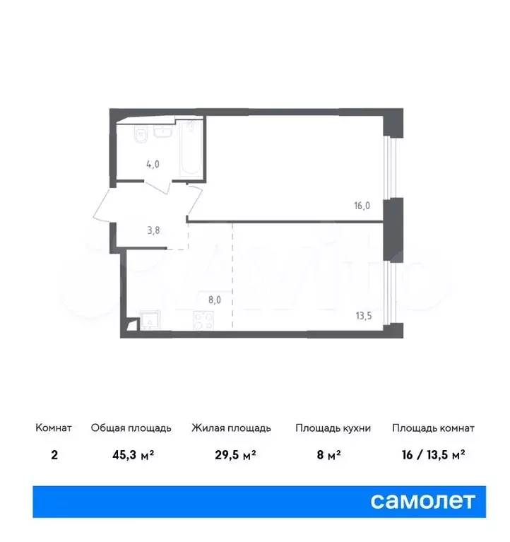 1-к. квартира, 45,3 м, 2/9 эт. - Фото 0