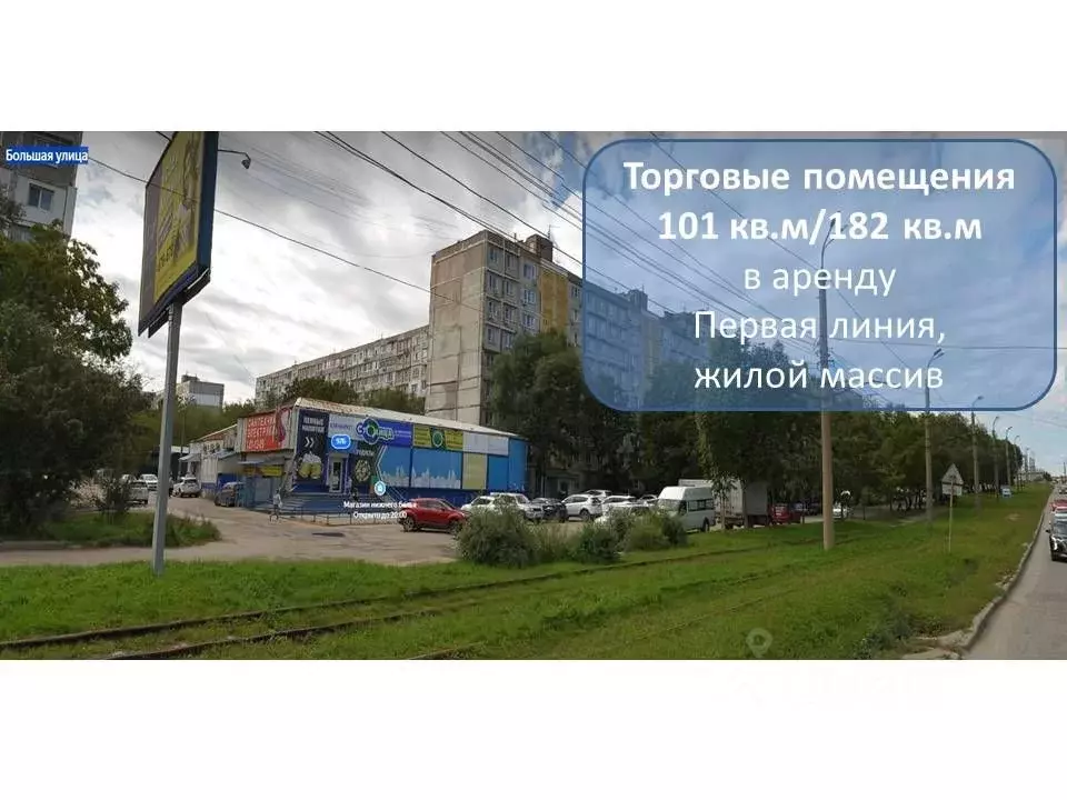 Помещение свободного назначения в Хабаровский край, Хабаровск Большая ... - Фото 1