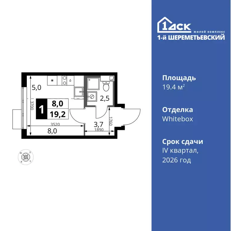 Квартира-студия: Химки, микрорайон Подрезково (19.4 м) - Фото 0