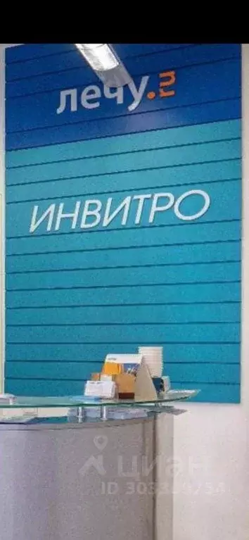 Помещение свободного назначения в Москва ул. Крымский Вал, 4 (92 м) - Фото 0