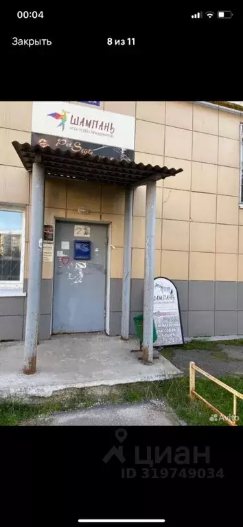 Помещение свободного назначения в Тверская область, Тверь Октябрьский ... - Фото 0