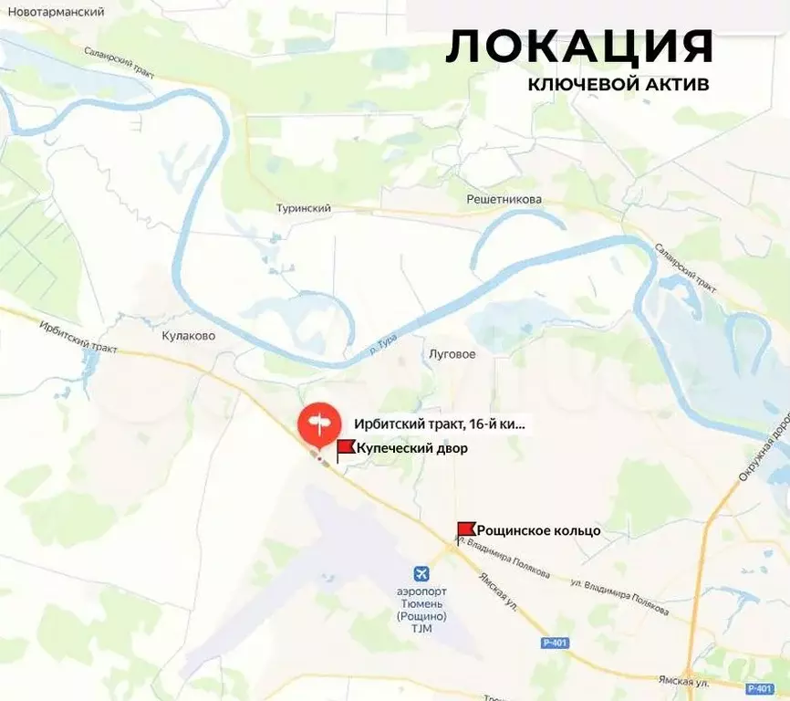 Свободного назначения, 53 м - Фото 0