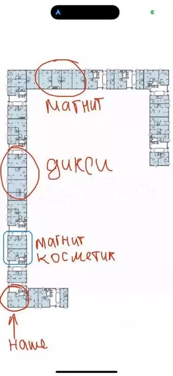 Помещение свободного назначения в Москва ул. Любучанская, 1 (134 м) - Фото 1