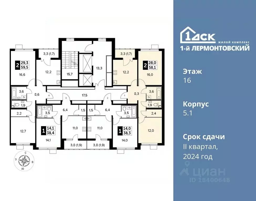 2-к кв. Московская область, Люберцы ул. Рождественская, 12 (58.1 м) - Фото 1