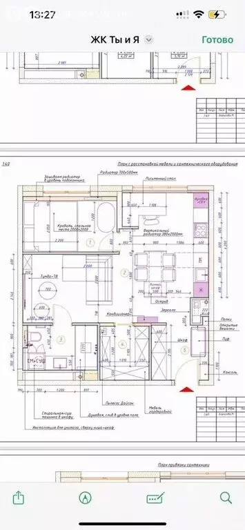 1-комнатная квартира: Москва, улица Коминтерна, 15с2 (50 м) - Фото 1