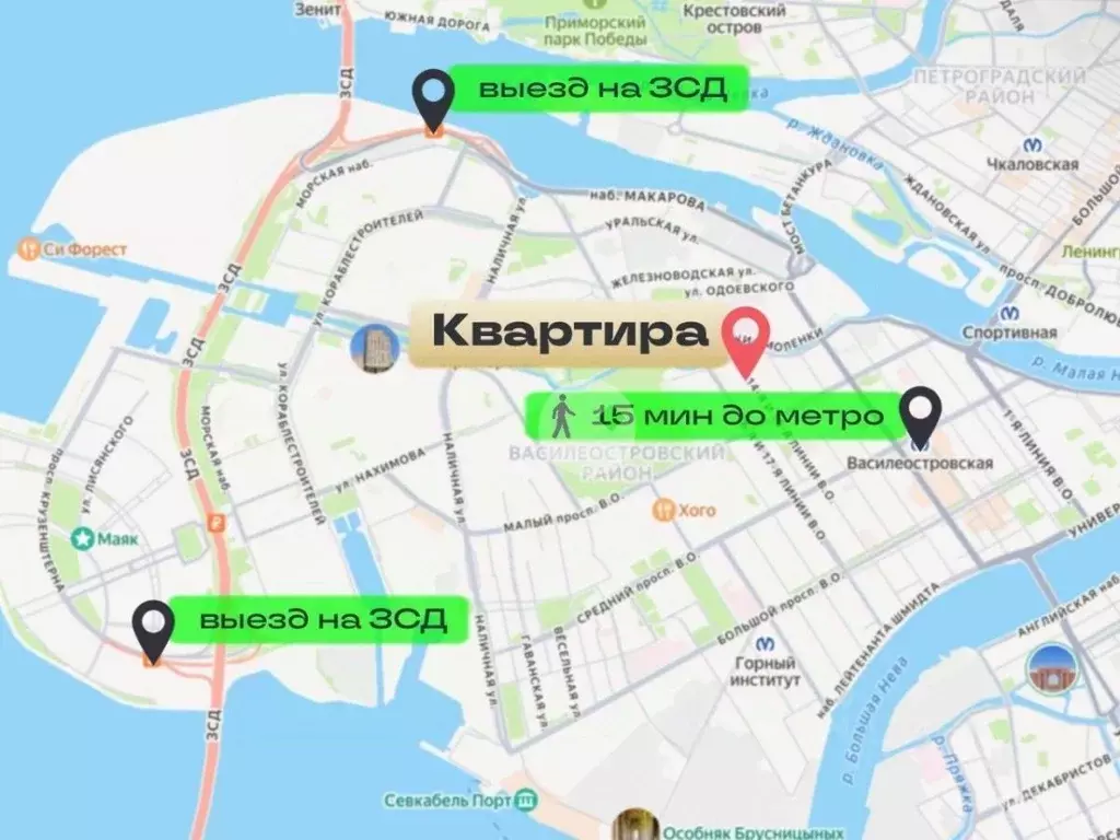 2-к кв. Санкт-Петербург 15-я Васильевского острова линия, 82 (40.9 м) - Фото 2