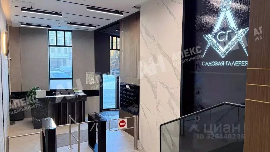 Офис в Москва Малая Сухаревская пл., 12 (137 м) - Фото 1