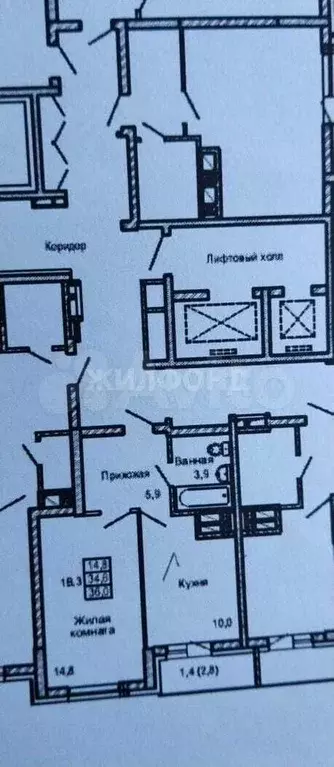 1-к. квартира, 35 м, 13/24 эт. - Фото 0