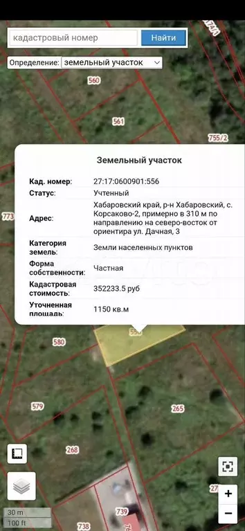 Участок 13,5 сот. (ИЖС) - Фото 1