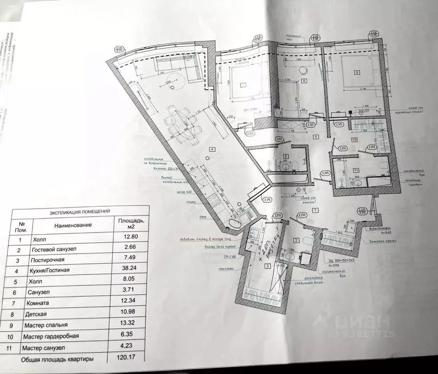 3-к кв. Москва Ленинградское ш., 69к2 (120.17 м) - Фото 1