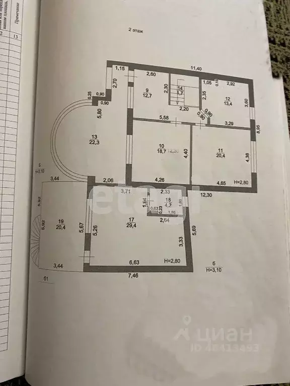 Дом в Краснодарский край, Геленджик городской округ, с. Кабардинка  ... - Фото 2