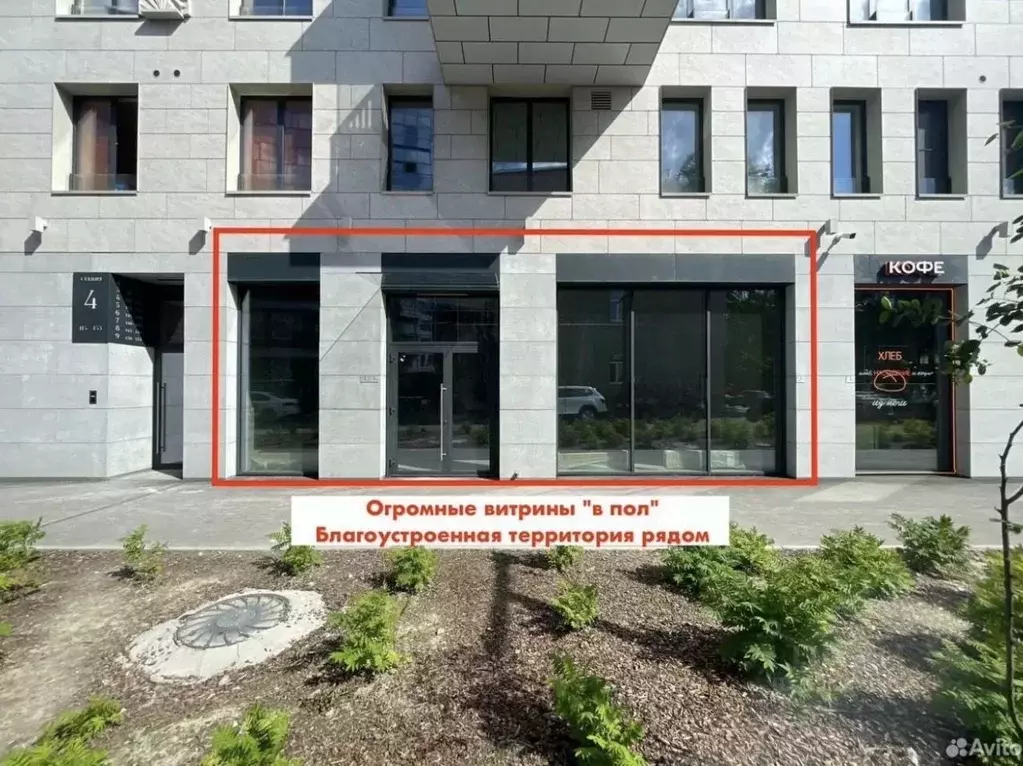 Помещение свободного назначения в Санкт-Петербург наб. Черной речки, ... - Фото 2