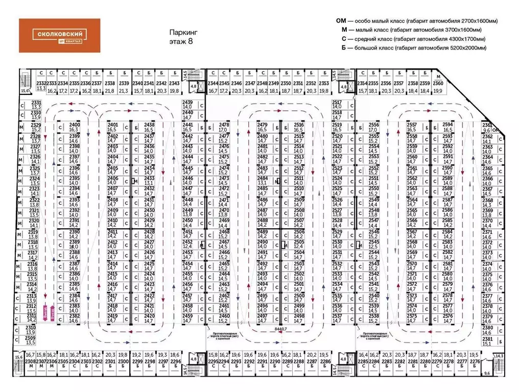 Гараж в Московская область, Одинцово ул. Сколковская, 5В (16 м) - Фото 1