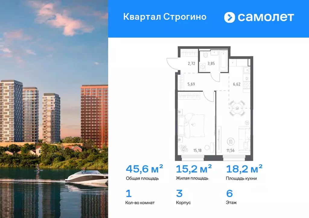 1-к кв. Московская область, Красногорск Квартал Строгино жилой ... - Фото 1