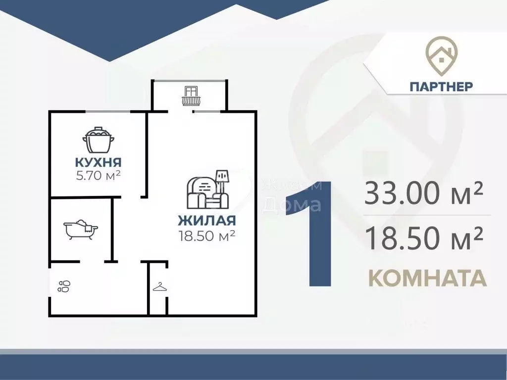 1-к кв. Волгоградская область, Волгоград просп. Имени В.И. Ленина, 173 ... - Фото 2