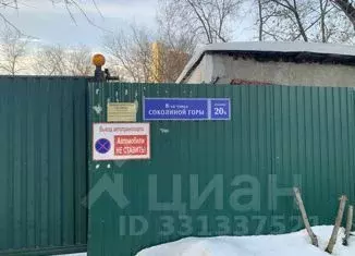 Помещение свободного назначения в Москва ул. 8-я Соколиной Горы, 20Ас1 ... - Фото 2