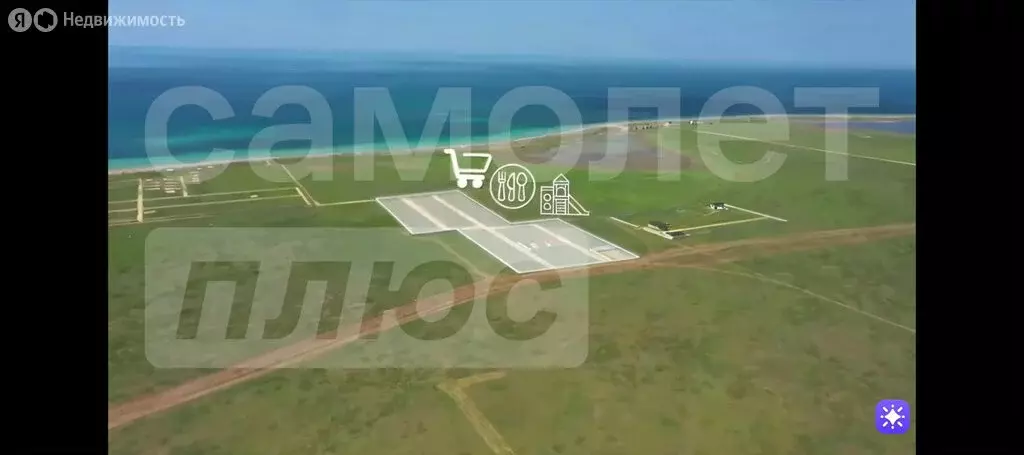 Участок в Сакский район, село Молочное (6.1 м) - Фото 2