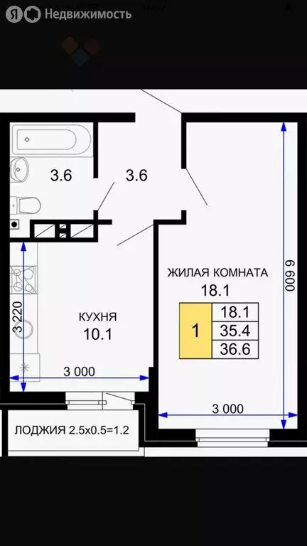 1-комнатная квартира: Краснодар, улица Лётчика Позднякова, 2к24 (36.3 ... - Фото 0