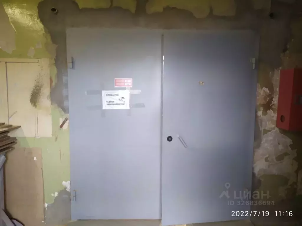 Помещение свободного назначения в Санкт-Петербург Лисичанская ул., 5 ... - Фото 2